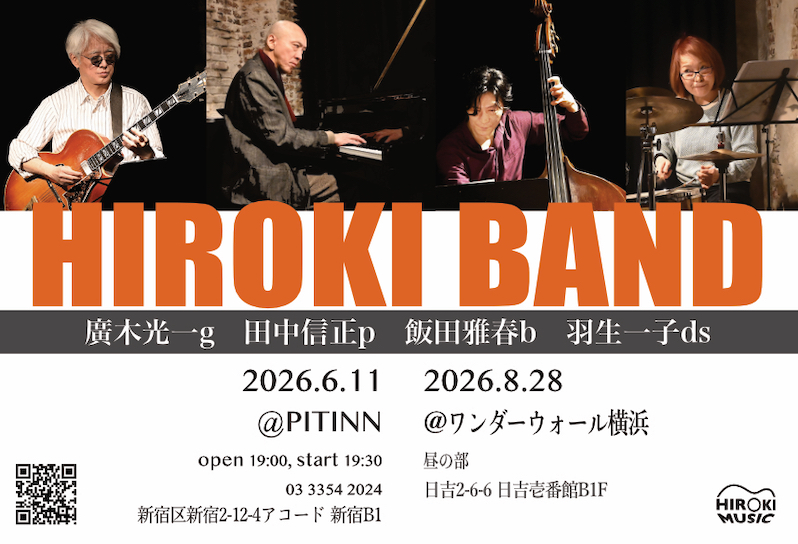 HIROKI BAND