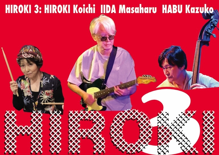 Hiroki 3＠Jamusica